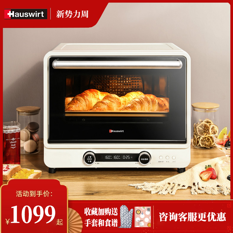 Sea's i7 Wind Oven Oven Home Small Baking Multifunction Enamel 40 Liters Fermented Fruit Drying Machine Mini Electric Oven