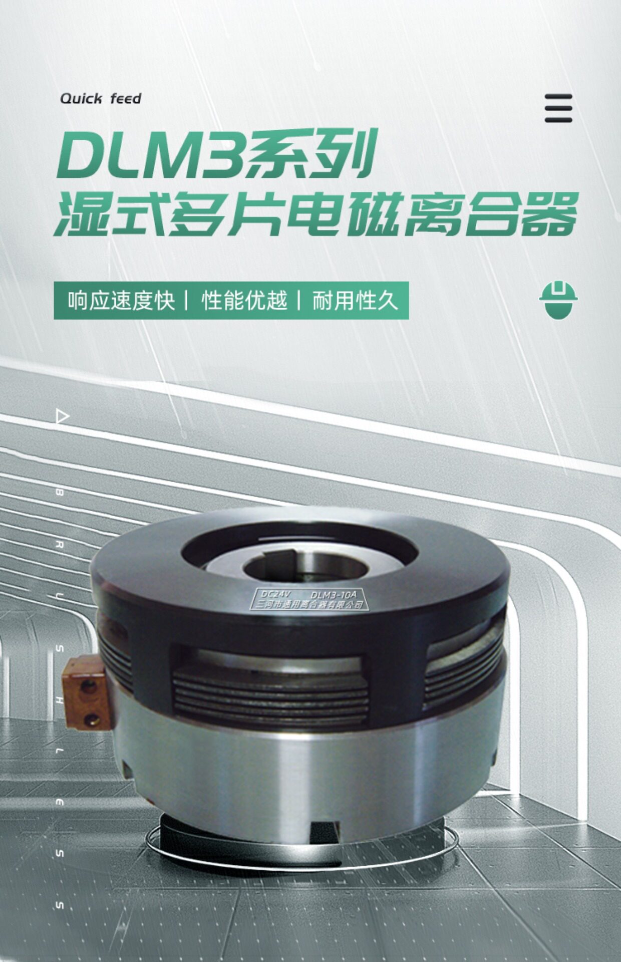 Сцепление dlm3电磁离合器线圈dlm3-5 南京钻床dlm3-10彷形车dlm3-16-25-40a Three rivers