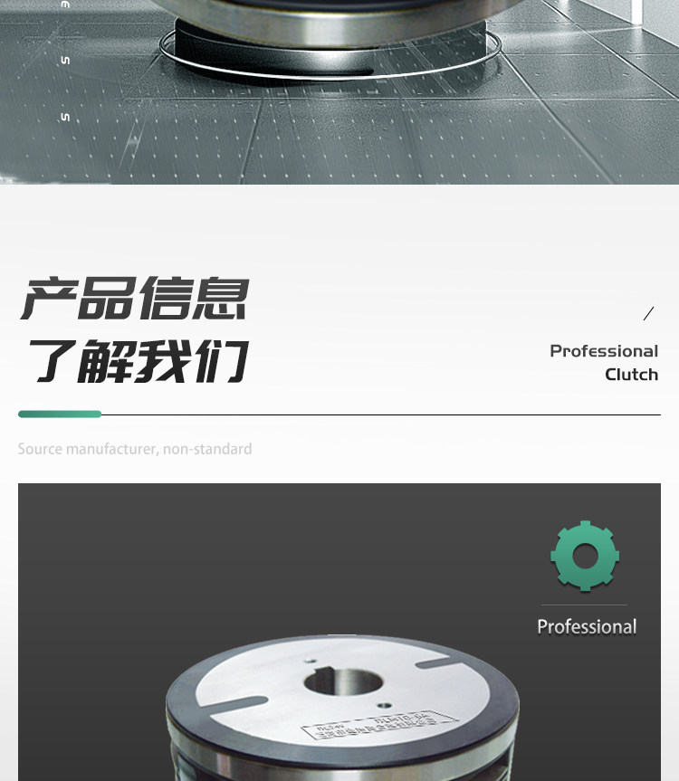 Сцепление dlm10多片电磁离合器dlm10-6天津机床电器三河通用离合器eke-25ag Three rivers