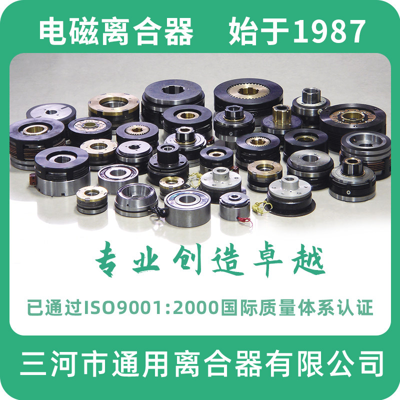 Тормоза dhm4电磁失电制动器dc48v天津机床电器dhm4-5 三河通用dhm4-20-40