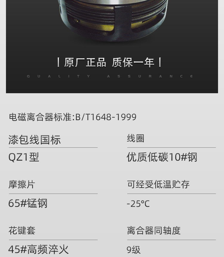 Сцепление dlm10多片电磁离合器dlm10-6天津机床电器三河通用离合器eke-25ag Three rivers