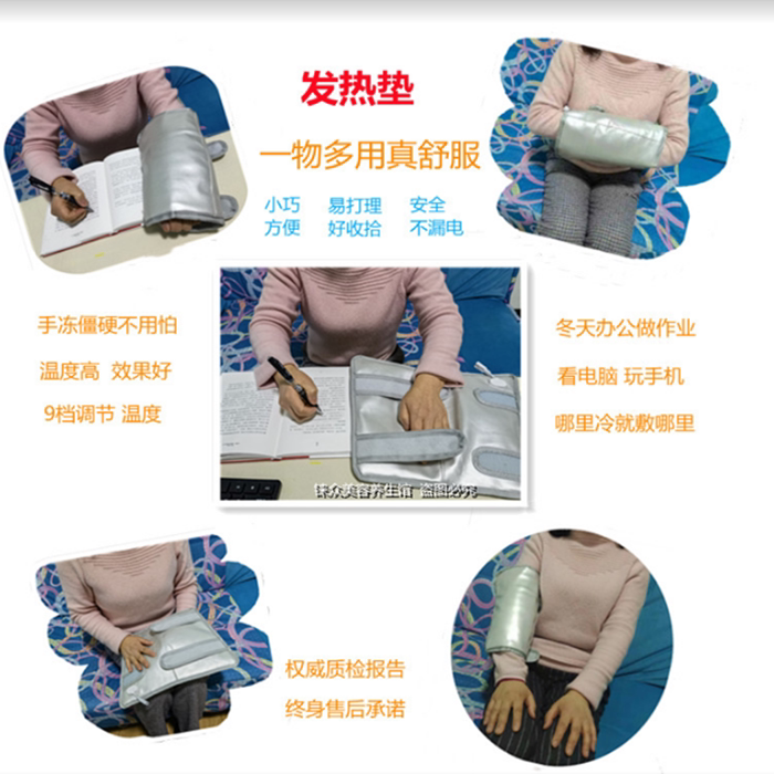 Office multi-function warm hand treasure belly leg knee hot compress pad stomach cold abdomen heating warm palace generation hot water bottle