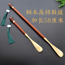 Solid Wood Brass Shoes Plucks Long Handle Home Lift Shoes Wear Shoes Deities Small Fancy Shoes Pickpocketing for pregnant women