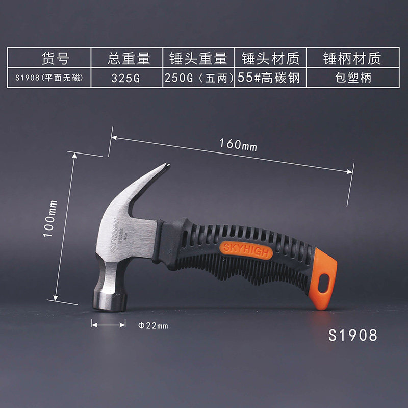 2 Australian New Toolkit Molded Short Handle American Round Round Angle Magnetic Flat Cape Hammer