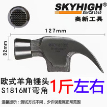 ANZ Tool Eurostyle Bend Corner With Magnetic Hemp Face High Carbon Steel Ram Hammer Hammerhead