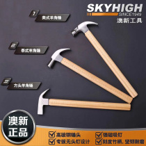 M OXANZ Tool Euro-style round head head straight angle corner hammer with magnetic corner hammer