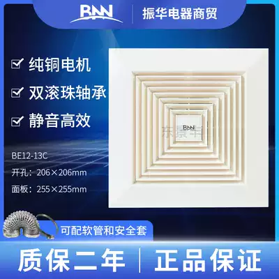 BNN Beilaier exhaust fan 8 inch kitchen powder room ceiling pipe powerful silent ventilation fan BE12-13C