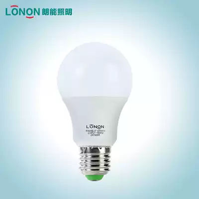 Langneng lighting household super bright energy-saving small bulb e27 screw light source e14 single light 3W high power led bulb bubble