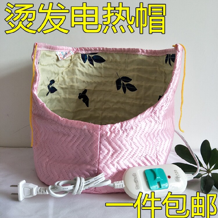 Electric heating cap baking oil cap hair mask heating cap evaporation hat hair salon hair care barber shop household