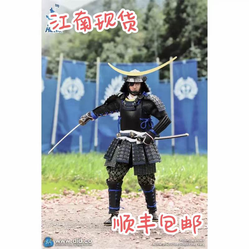 Did Ida Toshimune Palm-Sized Hero Series 1/12 Japanese Warrior Soldier Figure