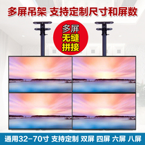 Universal TV ceiling bracket monitoring pylons up and down installation lifting row side by side monitoring screen splicing pylons