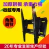 Whaley micro whale special LCD TV rack WTV55K1T W43F W50A W43F W40F