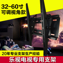Universal LETV 40-60 inch LCD TV pylons Wall mount bracket 91hHw5viMa