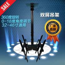2632404246 inch LCD TV two-sided double-sided dual-screen retractable universal hanger Sharp Sony Hisense LG