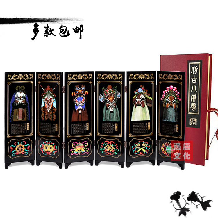 Antique lacquerware Small screen decorative ornaments Chinese characteristics go abroad gifts to foreigners small gifts Peking Opera face