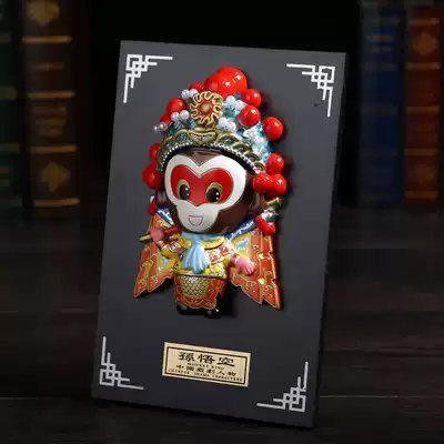Peking Opera Facebook doll pendants Chinese style special gifts small gifts for foreigners abroad gifts