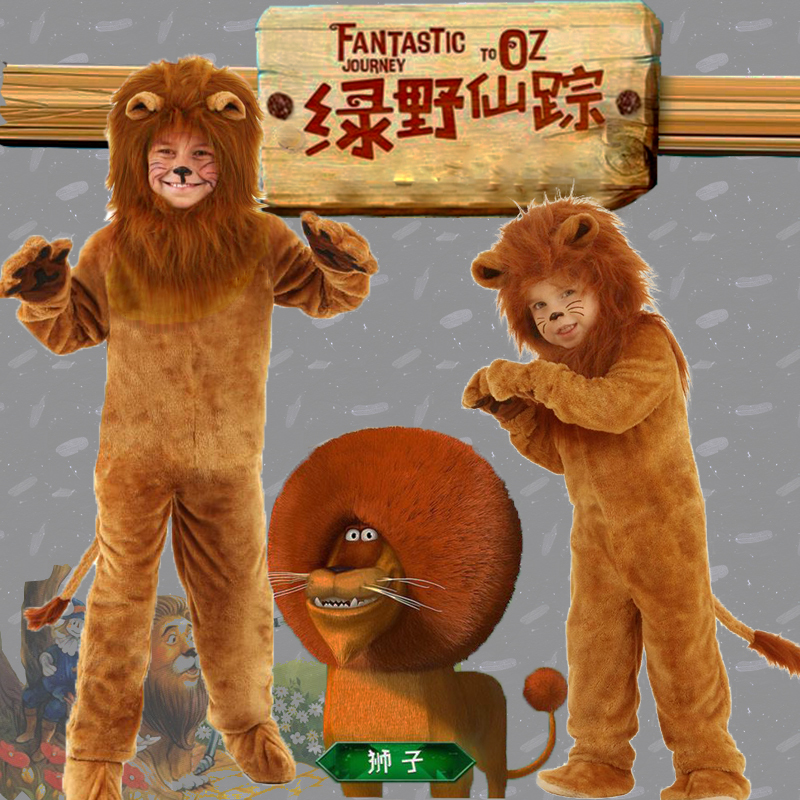 Halloween Cosp Children's Lion Long-Haired Lion King Costume the Wizard of oz Little Lion Animal Costume Performance Costume