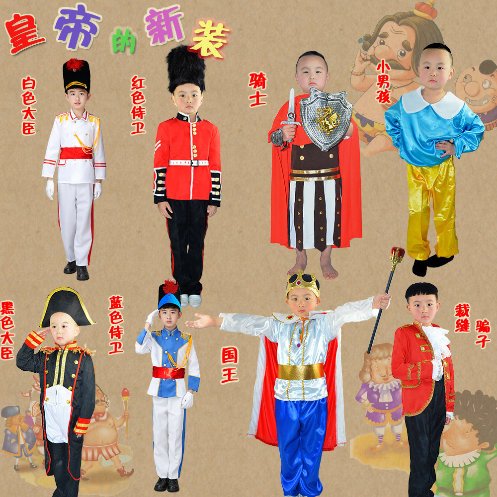 The Emperor's New Dress Child King's Knights waiter for the Eurostyle Princess Fairytale Fairytale Costume Show