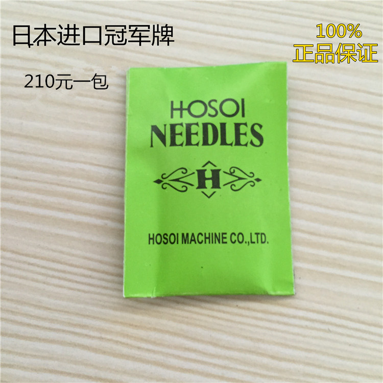 Industrial sewing machine Japanese champion 38 27 187# shell needle shell needle bearing carpet hook needle