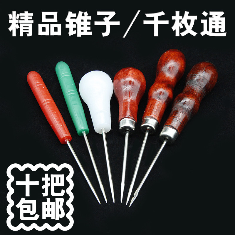 Double gourd wooden handle awl thousand pieces of positioning awl drill wooden needle cone wooden handle patchwork tool special hook awl