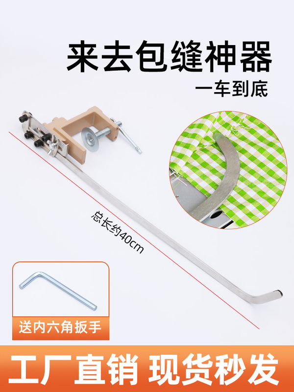 The Third-Generation Sewing Tool for Seamless Stitching, Auxiliary Tool for Sewing Inside Sleeves, Multifunctional Sleeve Sewing Aid, Suitable for Both Thin and Thick Materials