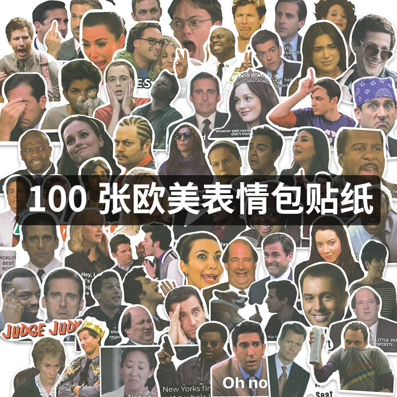 100 sheets of non-repetitive beauty drama creativity funny America and America emoticons bag handbill stickers mobile phone protective shell Waterproof Decoration Sticker