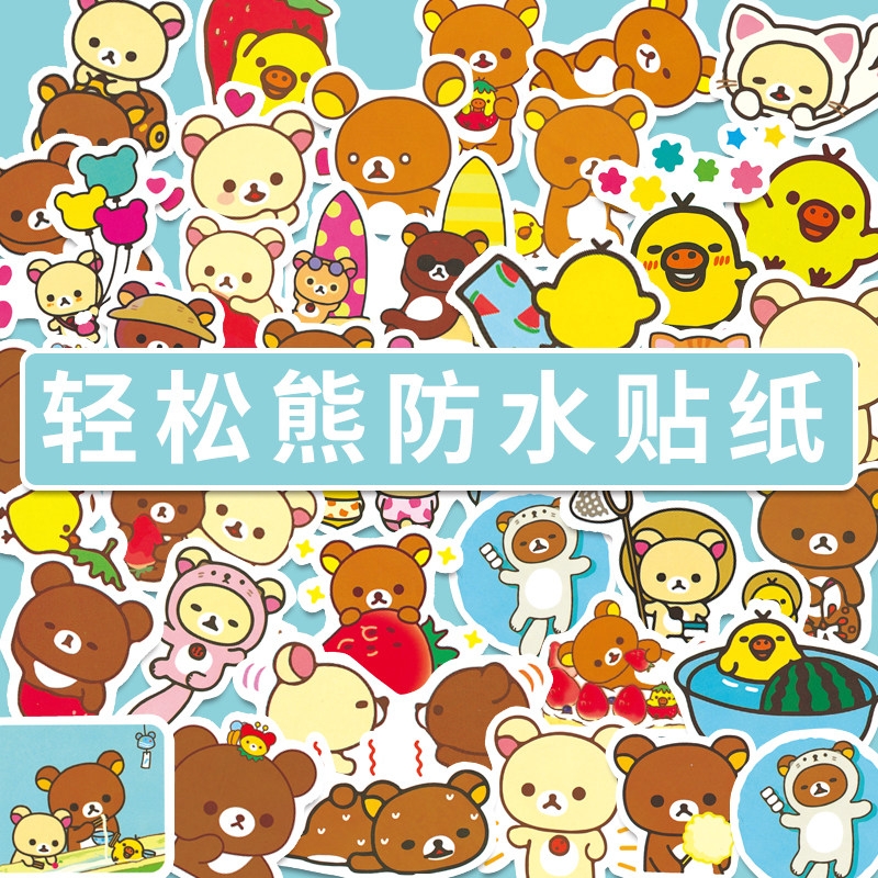 50 Sheets Easy Bear Cartoon Stickers Locomotive Skateboard Water Glasses Laptop Guitar Waterproof Sticker