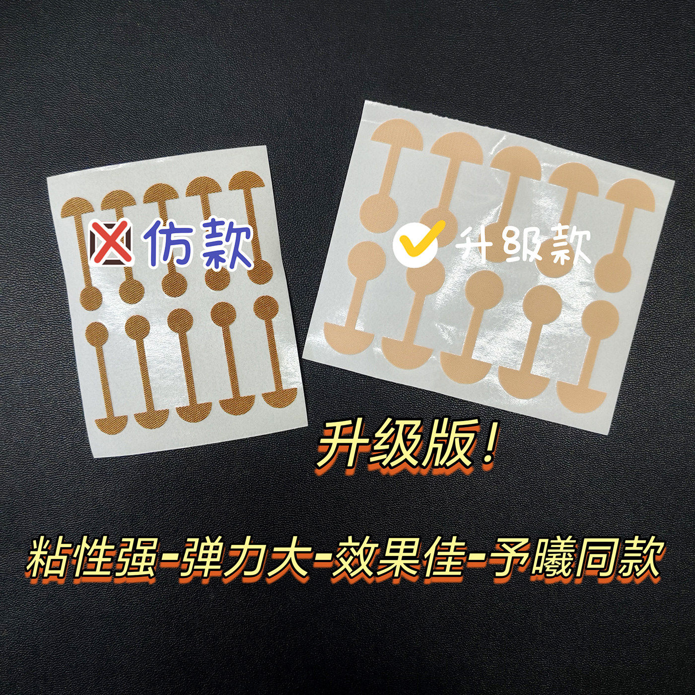 Celebrities' same style nose patch, small dumbbell nose wing reduction patch, thin nose wing edge pull-down artifact, sleep shaping correction patch