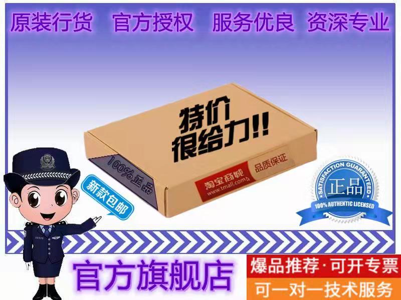 Flying Tower Fortinet Firewall Fortigate Licensing License ATP UTP Fortiacre-Taobao