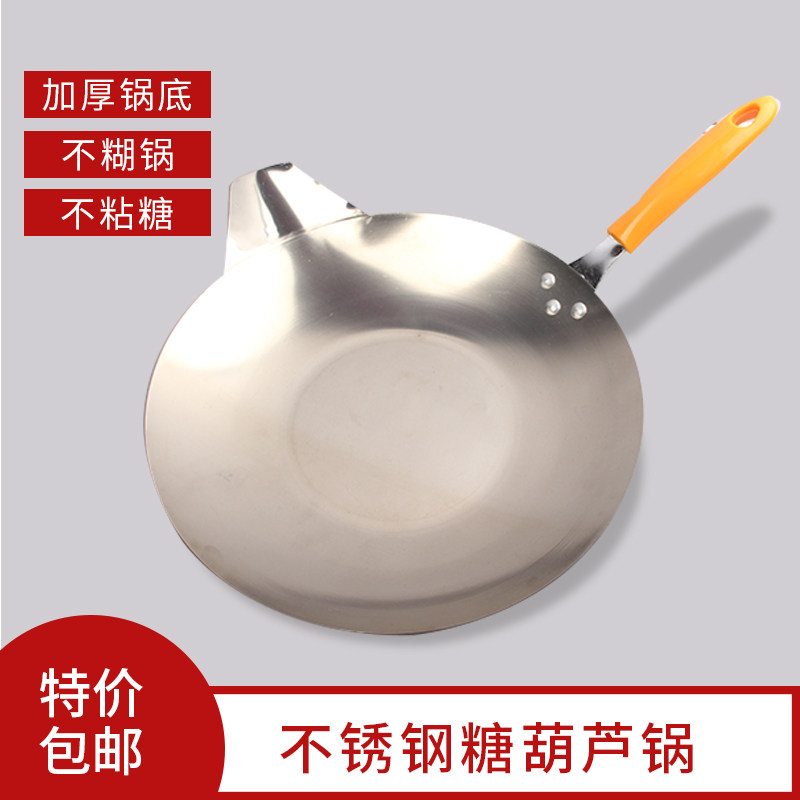 Special Sugar-Coated Berry for Induction Cooker Special Flat-bottomed Stainless Steel Steel Pot Big Mouth Sugar-Coated Berry Pot 34cm in Diameter