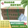 Edible glutinous rice paper Rice paper Jiangmi paper Rock sugar gourd special glutinous rice paper Candy special glutinous rice paper 9 kg