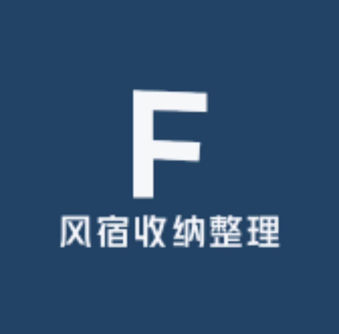 风宿FS