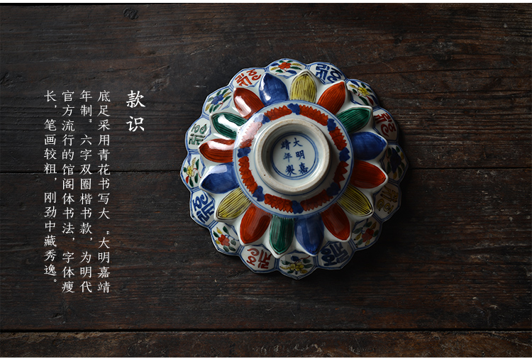 Offered home - cooked in imitation of jiajing hand - made colorful lotus petal shaped jingdezhen checking antique porcelain dish plate plate