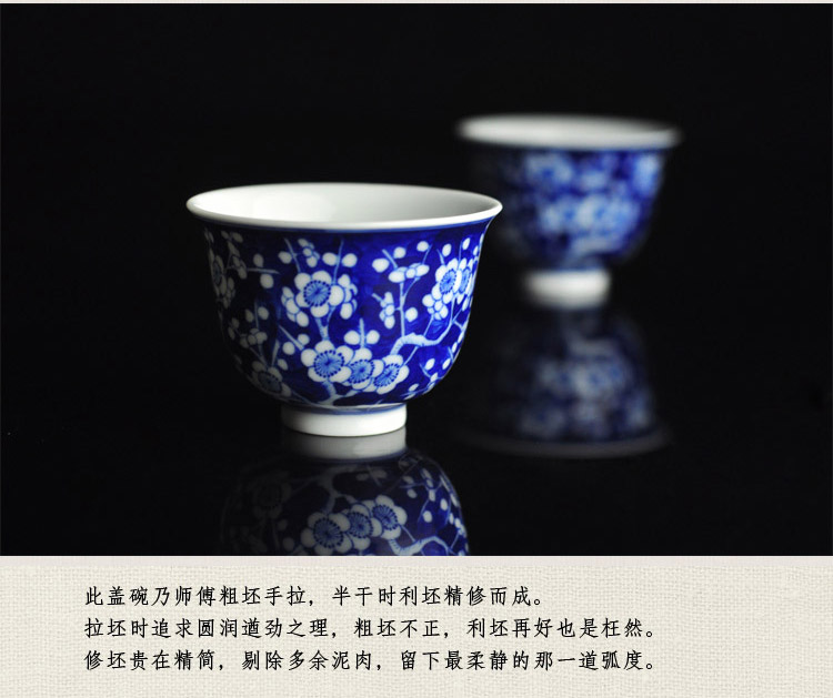 Blue and white ice MeiWen offered home - cooked in hand - made sample tea cup tea cups overall jingdezhen ceramics industry company