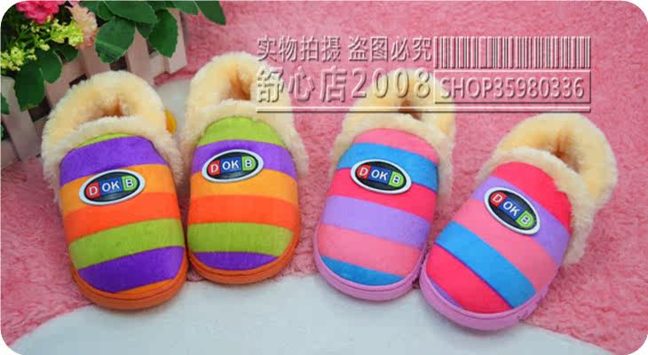 Pantoufles enfants en suède pour hiver - Ref 1016307 Image 6