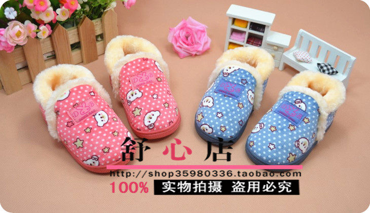 Pantoufles enfants en suède pour hiver - Ref 1016307 Image 19