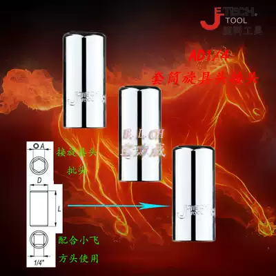 Jieko Spin Head Joint Spin Head Conversion Head 6 3mm Series Spinning Head Jack Batch Conversion Head