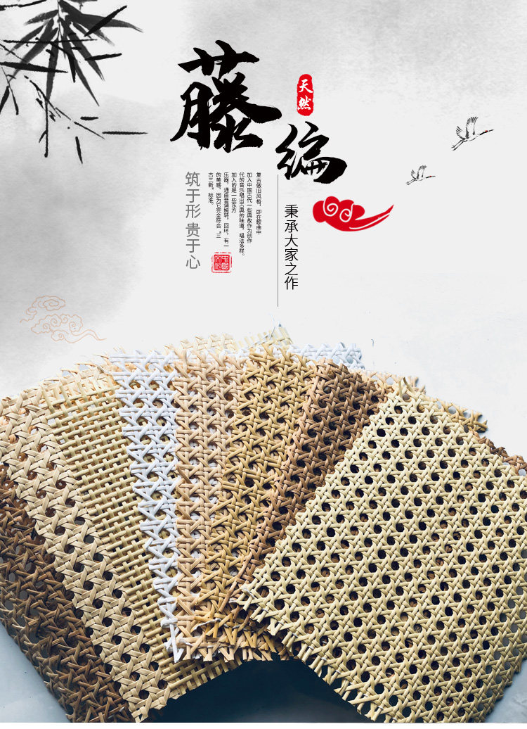 фурнитура 塑料藤编棕色深色咖啡色非天然十字藤方格茜笪编制家具屏风隔断 OTHER