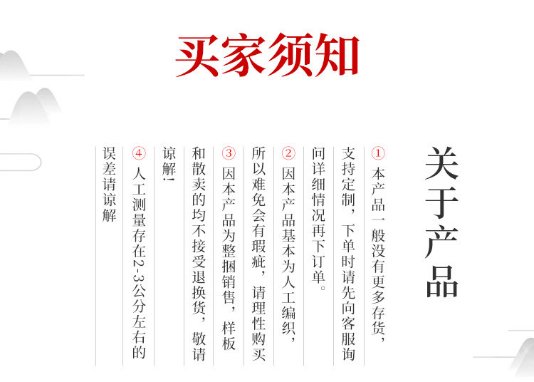 фурнитура 塑料藤编棕色深色咖啡色非天然十字藤方格茜笪编制家具屏风隔断 OTHER