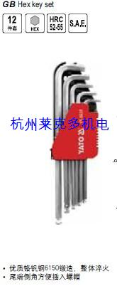 Irto YATO YT - 5837 12 pieces of English lengthened ball head hexagonal wrenches set