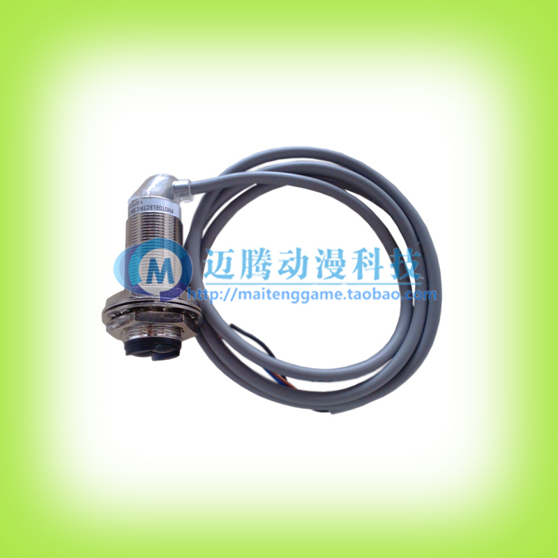 Game console accessories basketball machine eye - sensing eye sensor for eye - sensing sensor