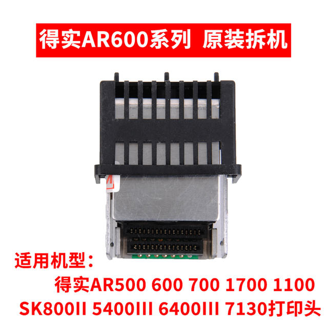 Original Dechi Ds1700 2100 500 600 5400Iii 1100 Sk800 Print Head Typing Head