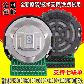 Original Fujitsu Dpk300/500/700/710/800/810/890/900/910 Print Head Needle