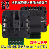 Original Real STAR NX500 NX510 NX-500 Zhongying tax NX500 print head needle