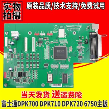 Fujitsu Dpk700/710/720/6750/800/810/900/910/920 Motherboard USB Interface Board