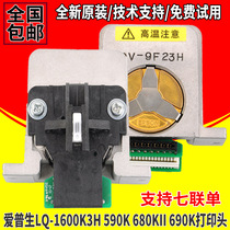  Suitable for Epson LQ-1600K3H print head 590K 680K2 680KII 690K print head