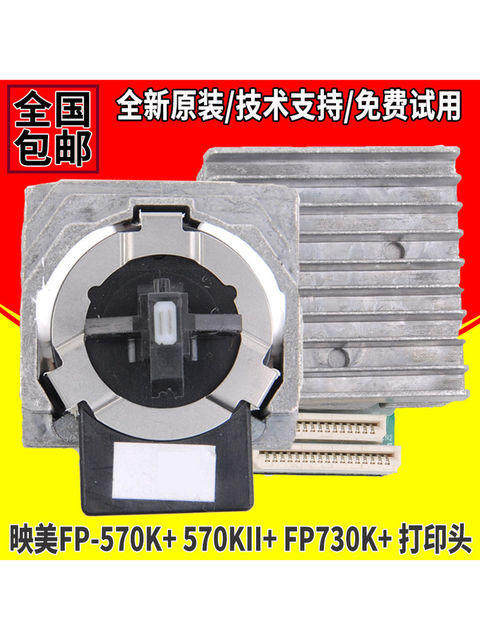 Original Brand New Yingmei 570K 570K+ Print Head 570Kii+/Fp730K+ 575K Print Head Typing Head
