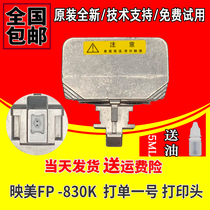 Original new Yingmei FP830K print head with single print head typing head needle print head