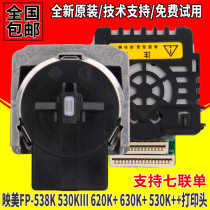  Suitable for original Yingmei FP-538K 530KIII 620K 630K 530K print head needle