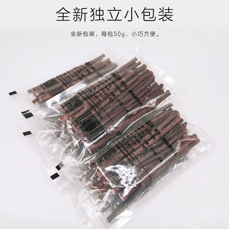 Herda apple branches grinding tooth stick dragon cat small darling grinding tooth snacks 50g independent packaging